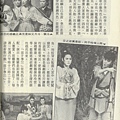 浪子李三F761C.jpg