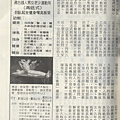 小小新聞1124B.jpg