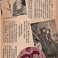 三台之間F960C.jpg