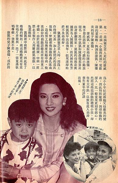三台之間F968C.jpg