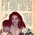 三台之間F968C.jpg