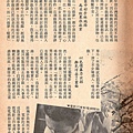 三台之間F970D.jpg