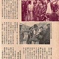 三台之間F971C.jpg