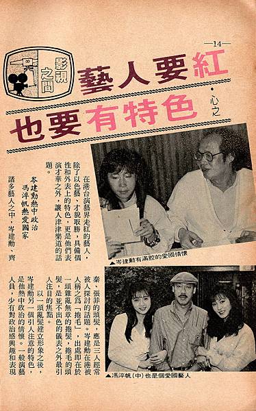 影視之間F969A.jpg