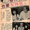 影視之間F969A.jpg