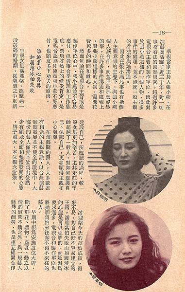 影視之間F972C.jpg