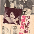 影視之間F972A.jpg
