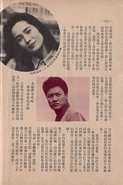 影視之間F974C.jpg