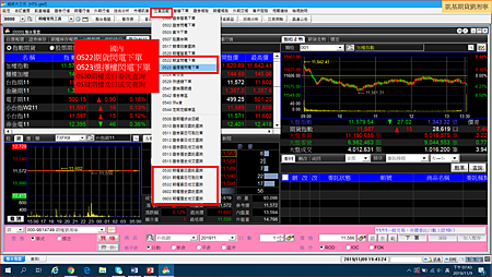 凱基期貨凱基證券超級大三元~交易回報國內閃電下單.png 凱基期貨凱基證券超級大三元~交易回報國內閃電下單.png