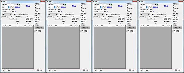 iTradex-下單夾多畫面.png iTradex-下單夾多畫面.png