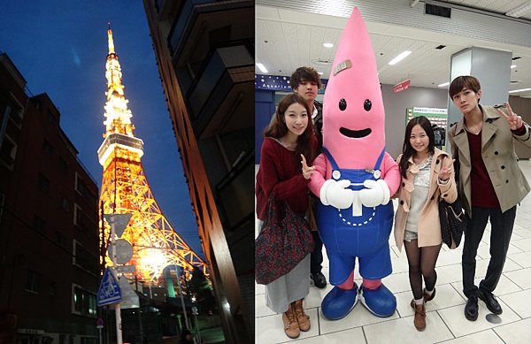 tokyo tower