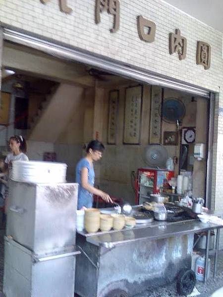 北門肉圓.jpg