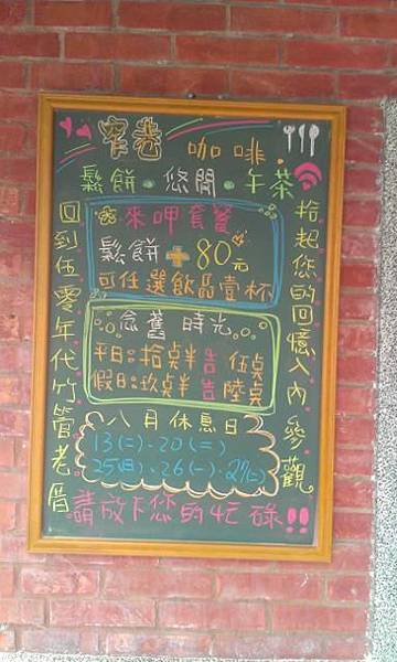 田尾公路花園6.jpg