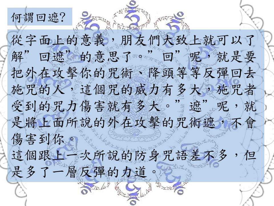 投影片1.JPG 投影片1.JPG