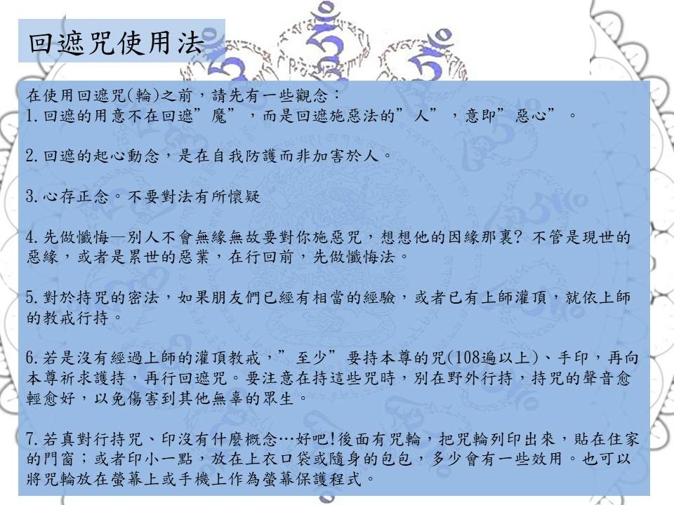 投影片6.JPG 投影片6.JPG