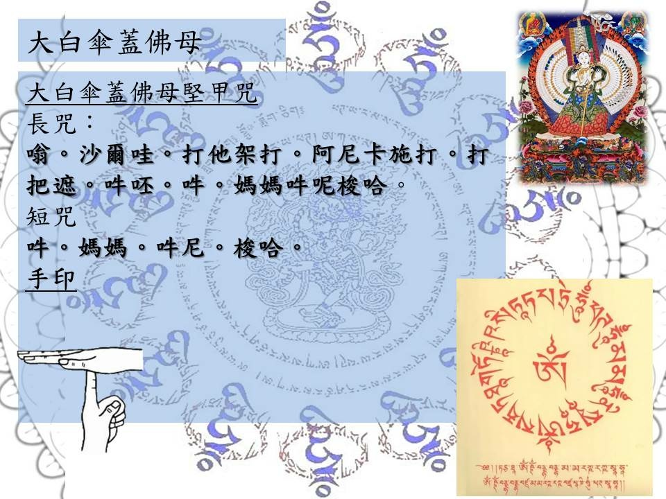 投影片2.JPG 投影片2.JPG