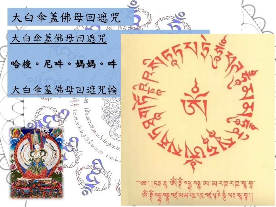 投影片3.JPG 投影片3.JPG