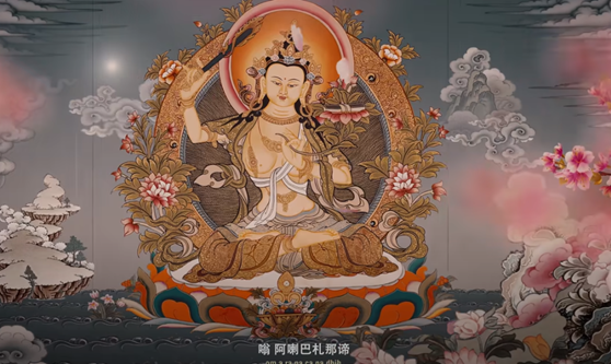 文殊菩薩祈請文及心咒