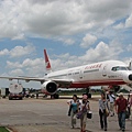 遠東航空