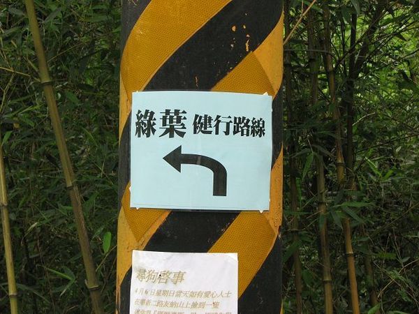 我們要走的路線