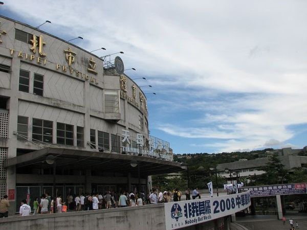 天母上空是好天氣耶  台北市中心陰陰的