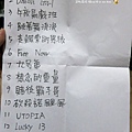 歌單 謝謝小寶!!