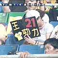 我又上電視了.JPG