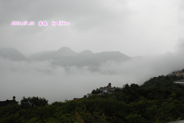 今天的目的地 清境