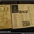 第一頓 宵夜  是茶點