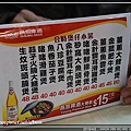 菜單