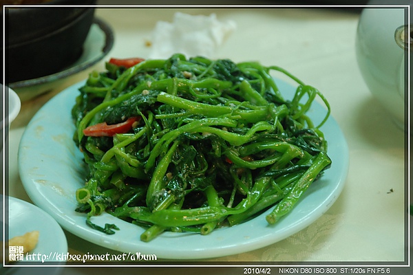 椒絲腐乳通菜(就是空心菜)  他們的空心菜是不切的耶 好妙