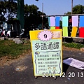 IMG_1996.JPG