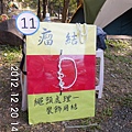 IMG_2014.JPG