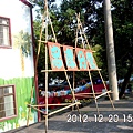 IMG_2065.JPG