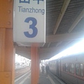 20190329_164121.jpg