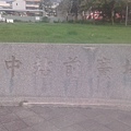 20190329_164730.jpg