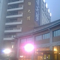 20190329_181821.jpg