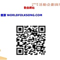 童軍歌曲介紹與溯源 簡報 的副本 (9).jpg