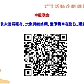 童軍歌曲介紹與溯源 簡報 的副本 (15).jpg
