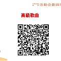 童軍歌曲介紹與溯源 簡報 的副本 (16).jpg