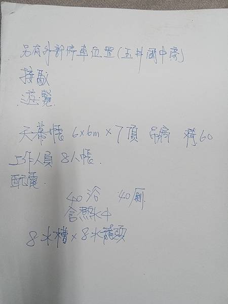 20240615_130215.jpg