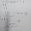 20240615_130215.jpg