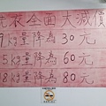 20240710_221540.jpg