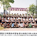 [ 89 ] 中國童子軍第95期幼童軍木章訓練 大合照