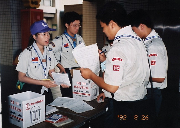 [ 92 ] 高雄市92年暑期高級考驗營(一)