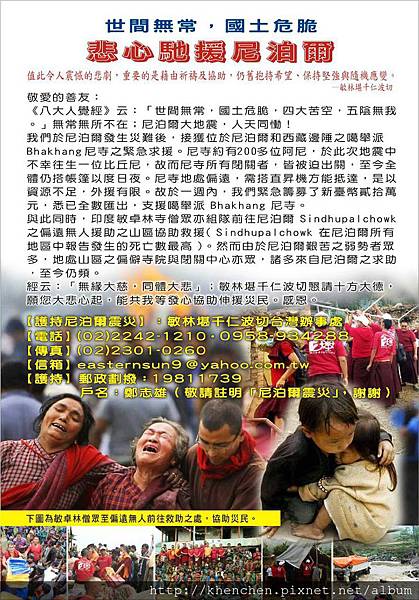 1431997055524 1431997055524