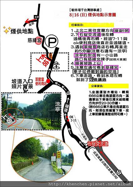 20150813223147_mh1439476979008