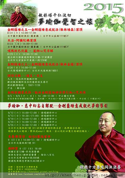 12-01-20150817-232552409