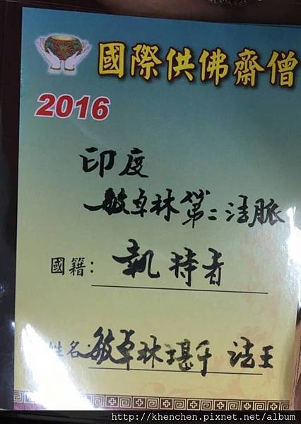 14039889_1094262830655951_152601624178550870_n.jpg 14039889_1094262830655951_152601624178550870_n.jpg