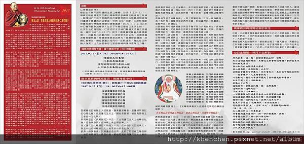 21687075_1481552831926947_8433828787842782231_o.jpg 21687075_1481552831926947_8433828787842782231_o.jpg